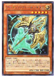 楽天市場】遊戯王 第11期 RC04-JP007 アーティファクト−ロンギヌス