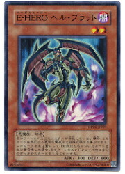 楽天市場】地獄詩人ヘルポエマー ノーマル DP17-JP034 闇属性 レベル5