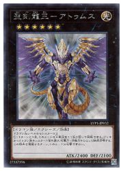 楽天市場】遊戯王 黒 聖刻龍王-アトゥムス(SR)(GAOV-JP047) : HOBBY