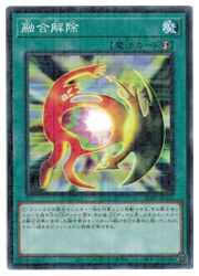 楽天市場】遊戯王 カード団結の力（BE1-JP244）ウルトラレア【中古