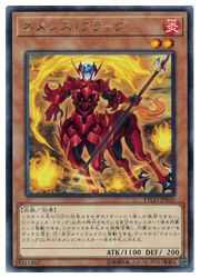 楽天市場】遊戯王 アークネメシス・エスカトス（スーパーレア） ETCO