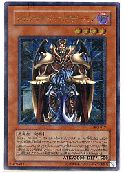 楽天市場】ジェノサイドキングデーモン(305-019)遊戯王カード、遊戯王