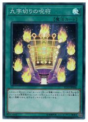 楽天市場】霊滅術師 カイクウ ゴールドレア GS03-JP002 【遊戯王カード