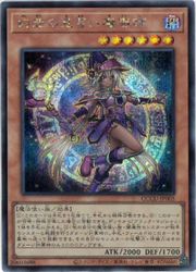 楽天市場】遊戯王 V JUMP EDITION VP20-JP001 時の魔導士【プリズマ