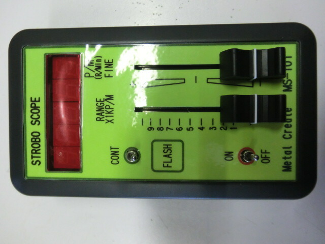 LED閃光電球領域 MS-101