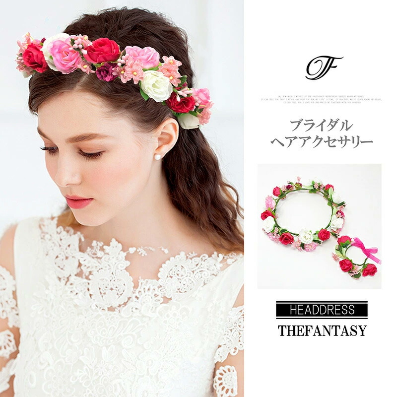楽天市場 花かんむり 花冠 ばら 花かんむり ピンク ヘッドドレス 髪飾り コサージュ ウエディング ドレス花冠 Fhkan011re The Fantasy
