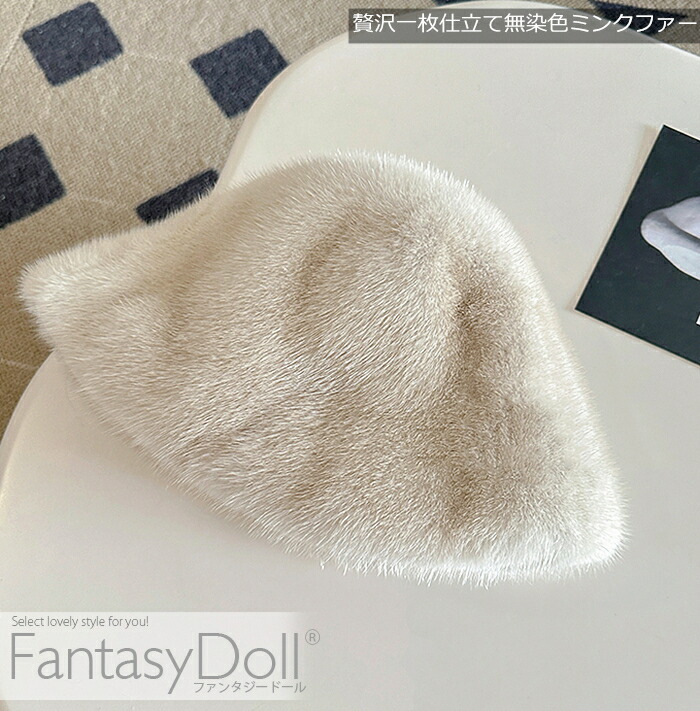 楽天市場】送料無料 予約販売ITEM 存在感のある毛足の長い