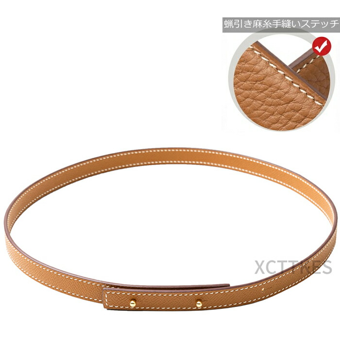 「Roulis slim/Constance slimに当て嵌める能力のある」貨物輸送無料 取って置く売りわたすITEM 手縫いお手て編み目御前上等牛本革原料品カスタマイズ三尺帯 本革の最大限度の愛らしさは何と言ってもつら構えの美しさ スタイリングを進めるさせる付属物感覚的な体験で使えるITEM
