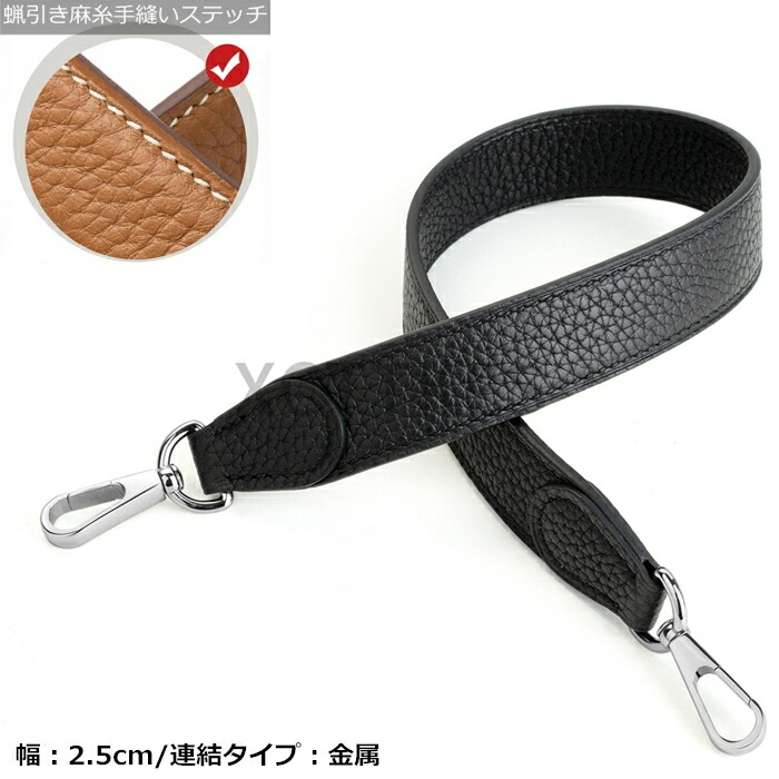 エルメス エヴリン レザー ショルダーストラップ HERMES - 超美品 HERMES エルメス エヴリン ヴィンテージ バンド