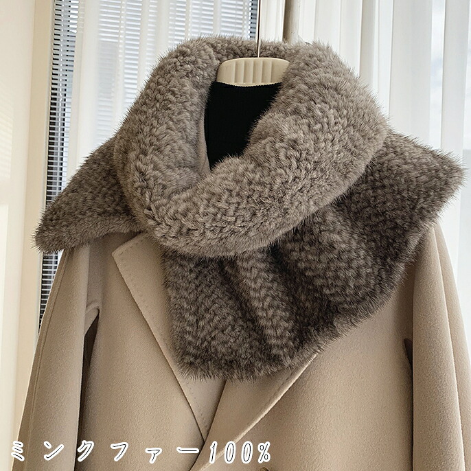 送料無料 予約販売ITEM ワイドなデザインで小顔効果も抜群 無染色スリット入りミンクファー100%両面編み込みスヌードネックウォーマーマフラーティペット毛皮つけ襟 ミンクは刺し毛から放たれる光沢と柔らかな綿毛の肌触りが魅力で 『毛皮の宝石』と呼ばれる人気の毛皮｜ファンタジードール店