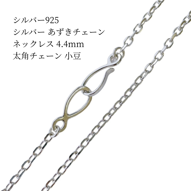 チェーン、イーグルフック　２点 イーグルフックメディスンホイールチェーン｜ネイティブ｜メンズ