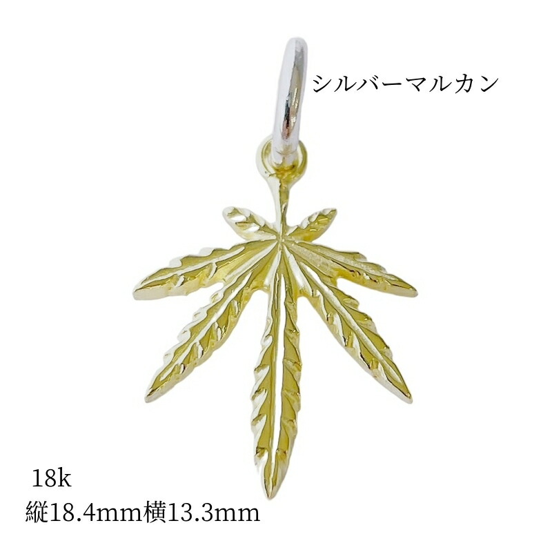 楽天市場】18金 ペンダントトップ 全金太陽メタル 大 18k 復刻