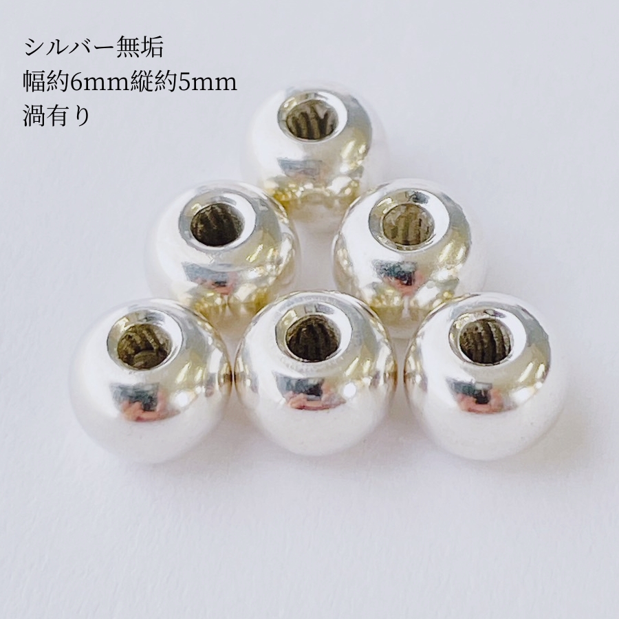 楽天市場】K18全金ビーズ(横5.4ミリ×高さ3.8ミリ渦無し)1粒売り