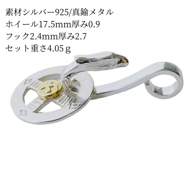 楽天市場】シルバーイーグルフック ペンダント SVイーグルフック