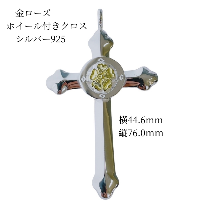 楽天市場】シルバー クロス ペンダントトップ ネックレス メタルクロス