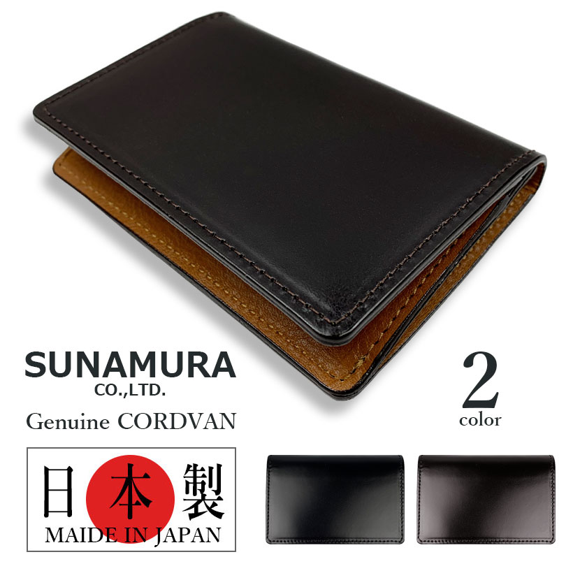 楽天市場】日本製 レーデルオガワ社製 高級レザー コードバン 長財布