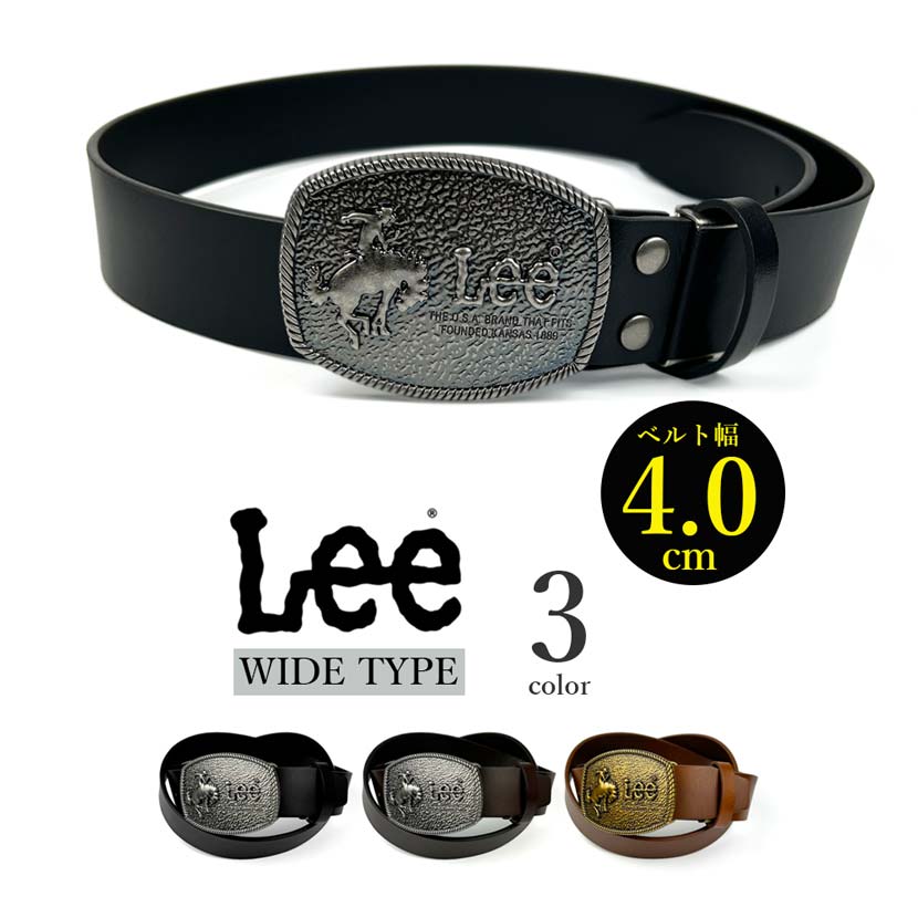楽天市場】ベルト メンズ レディース Lee (リー) ベルト