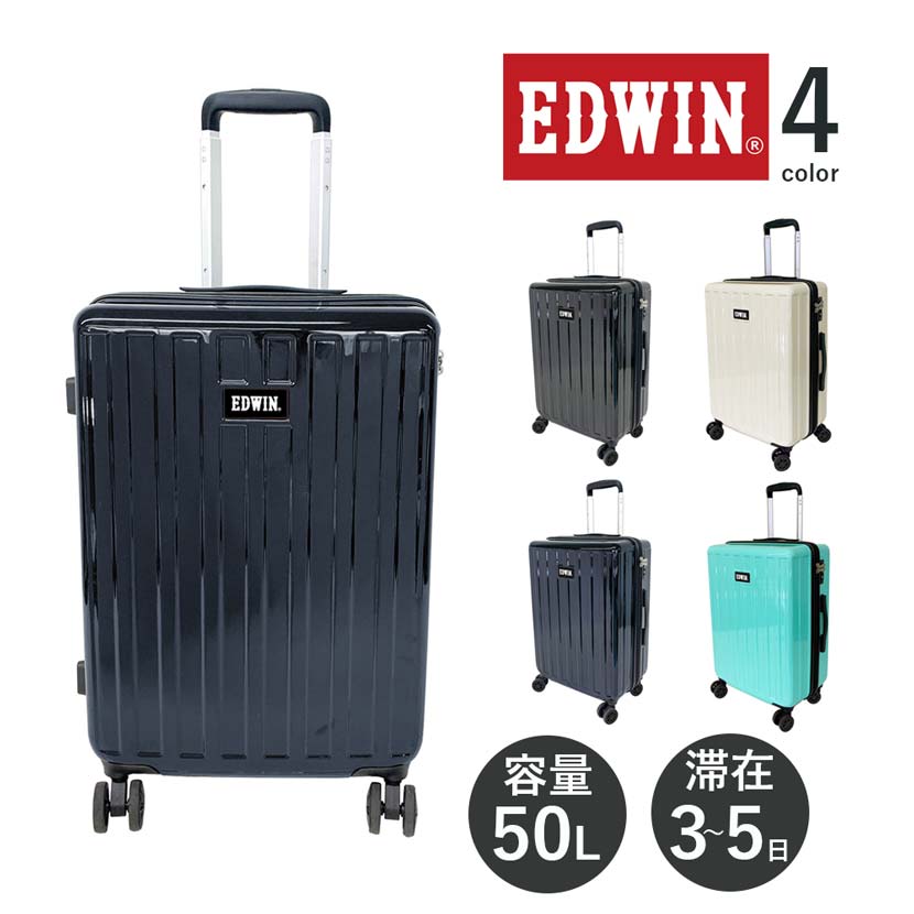 全4色 EDWIN エドウイン 50L キャリーケース 海外旅行OK 軽量 スーツケース TASロック 旅行用バッグ トラベルバッグ ポリカーボネート メンズ レディース 超大容量 プレゼント ボックス型 スクエア 鞄 プレゼント 大容量 ブラック オフホワイト ネイビー ABS樹脂 収納｜Fashion Bonita 12,166円