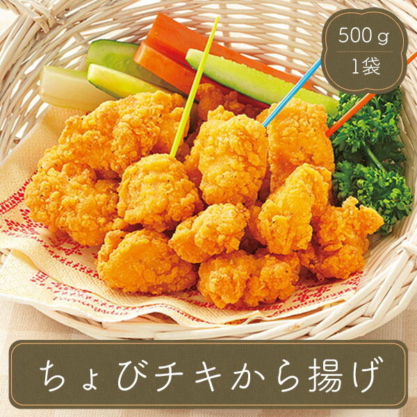 楽天市場】学園祭 文化祭 イベント 屋台 食材 ポテト マンチャーズ チェダー（1ｋg）冷凍食品 お弁当 弁当 食材 食品 おかず 惣菜 業務用 家庭用  ご飯のお供 明治 食べ物 : F・Bクリエイト