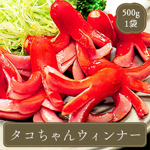 楽天市場】赤ウインナー レトロ昭和レッド 1kg【送料別】業務用
