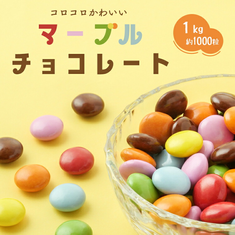 専用　ｷｬﾗﾒﾙﾏｰﾌﾞﾙ　ﾏｰﾌﾞﾙﾁｮｺ　ﾊﾞﾅﾅ　クール発送 caramelcafe_cot54524