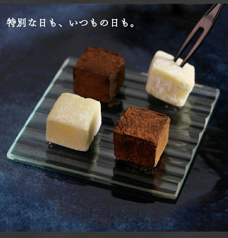 食べ物 スイーツ プレゼント かわいい チョコ 送料無料 お菓子 子供 チョコレート 22 プチギフト 高級 スイーツギフト ギフト