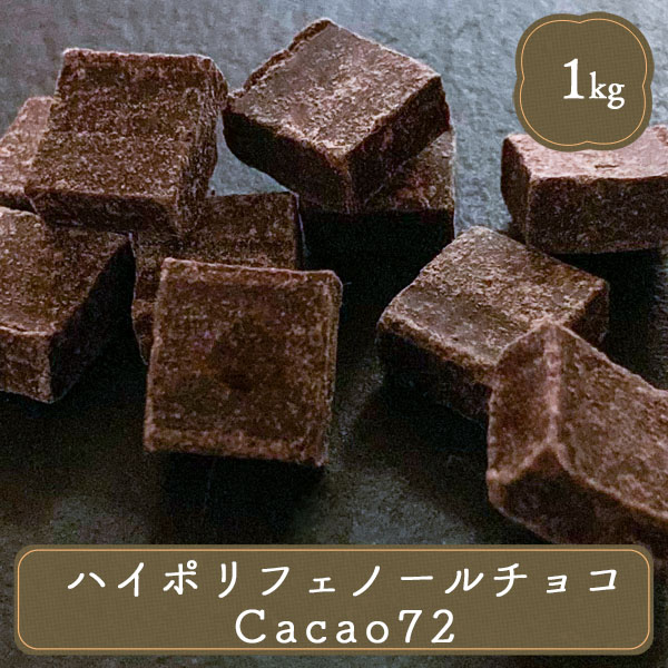 明治チョコレート　クレベルダーク57G 1キロ×4パック 明治 クレベルダーク57G 1キロパック×4パック