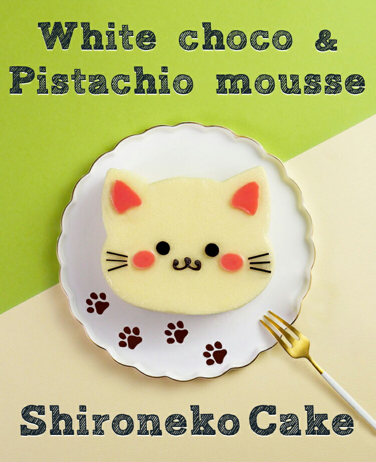 市場 食べ物 ギフト ケーキ プレゼント 子供 チョコレート スイーツギフト 高級 スイーツ 送料無料 バースデー かわいい プチギフト 誕生日