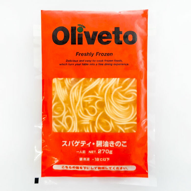 メーカー公式 和風醤油きのこスパゲティ オリベート パスタ スパゲティ 冷凍食品 食品 食材 業務用 家庭用 国産 ヤヨイ食品 食べ物  www.hotelpabela.com