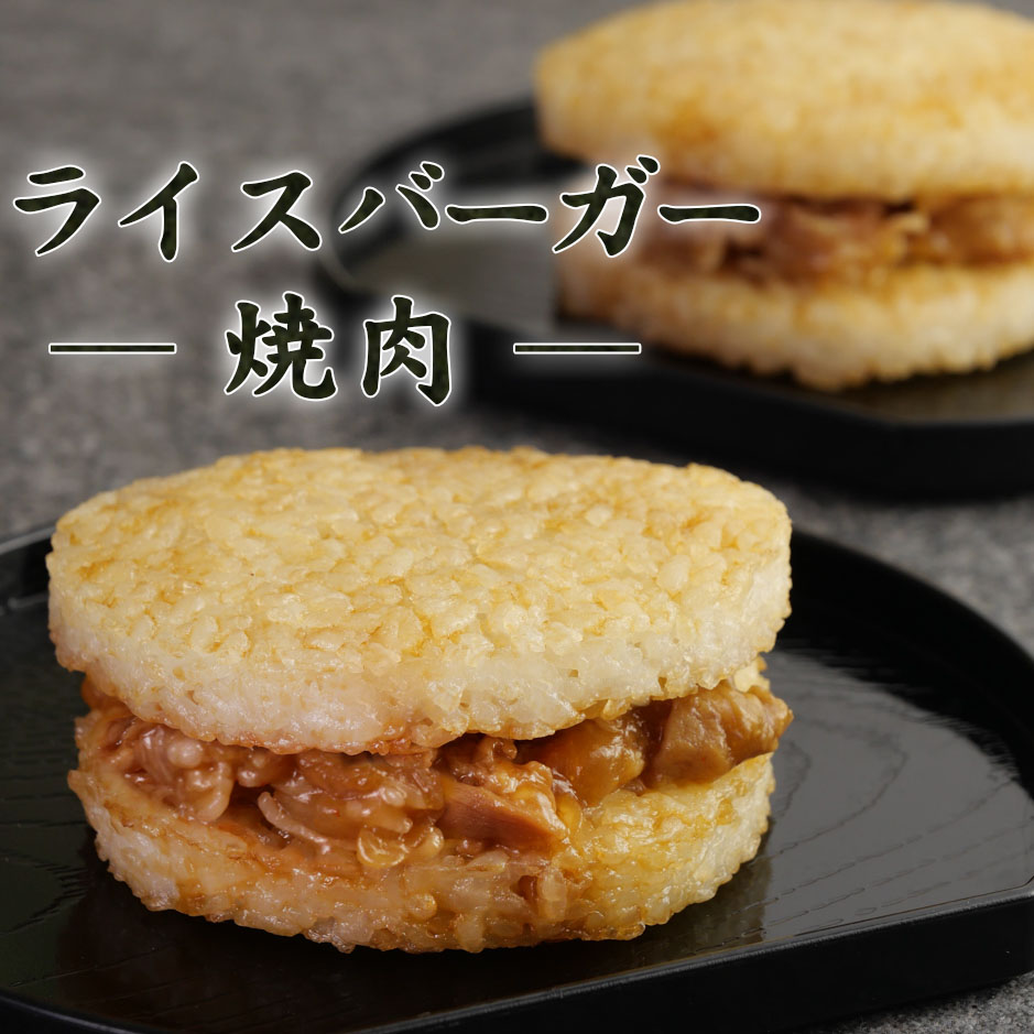 楽天市場】しょうが焼き 生姜焼き丼 豚丼・ポークしょうが焼き丼】冷凍食品 お弁当 弁当 食材 食品 おかず 惣菜 業務用 家庭用 日本食研 食べ物 :  F・Bクリエイト