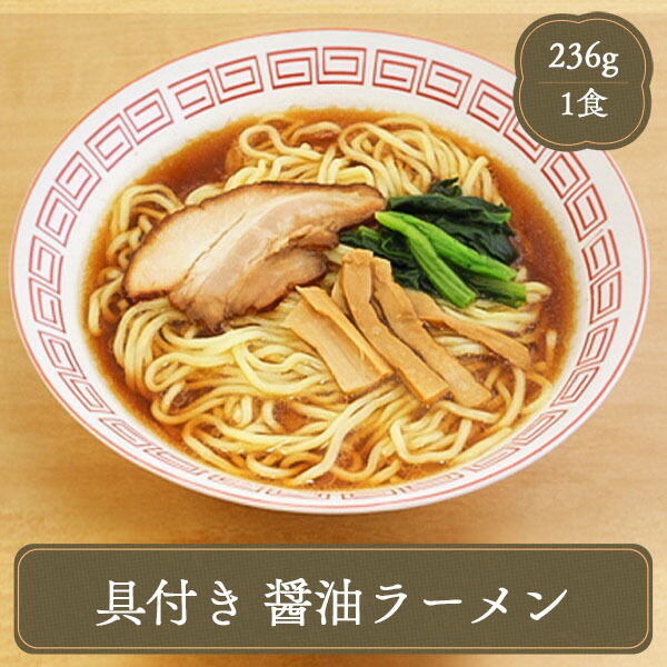 楽天市場】ラーメン 博多風豚骨ラーメン【238g】冷凍食品 食品 業務用 家庭用 国産 食べ物 : F・Bクリエイト