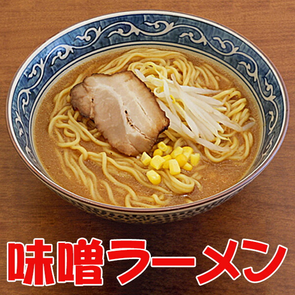 楽天市場】ラーメン 博多風豚骨ラーメン【238g】冷凍食品 食品 業務用 家庭用 国産 食べ物 : F・Bクリエイト