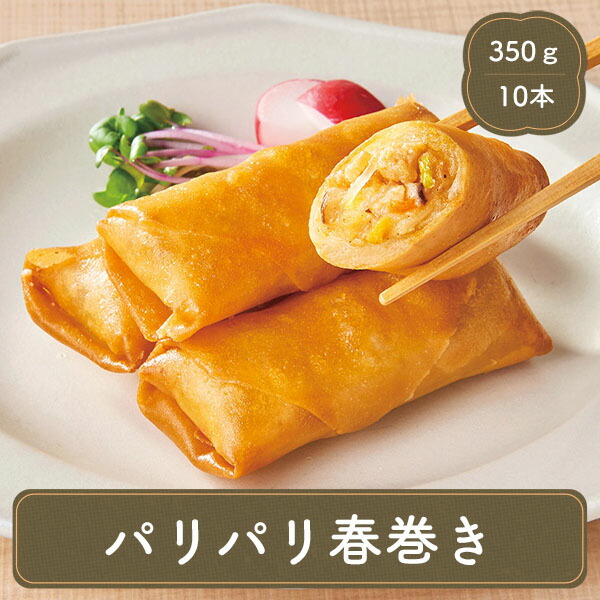 楽天市場】かき揚げ かき揚げエビ入り【30gかき揚げ×10枚/お弁当のおかず】冷凍食品 お弁当 弁当 食材 食品 おかず 惣菜 業務用 家庭用  ご飯のお供 ニッスイ 食べ物 : F・Bクリエイト