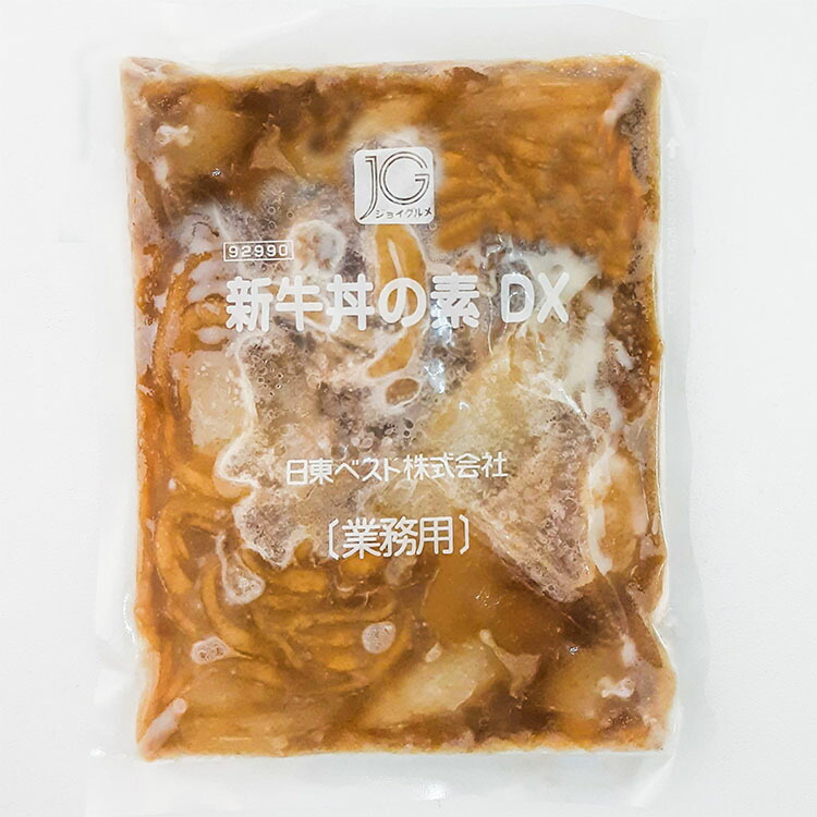 牛丼 業務用 国産 家庭用 日東ベスト 食べ物 最大47%OFFクーポン 家庭用