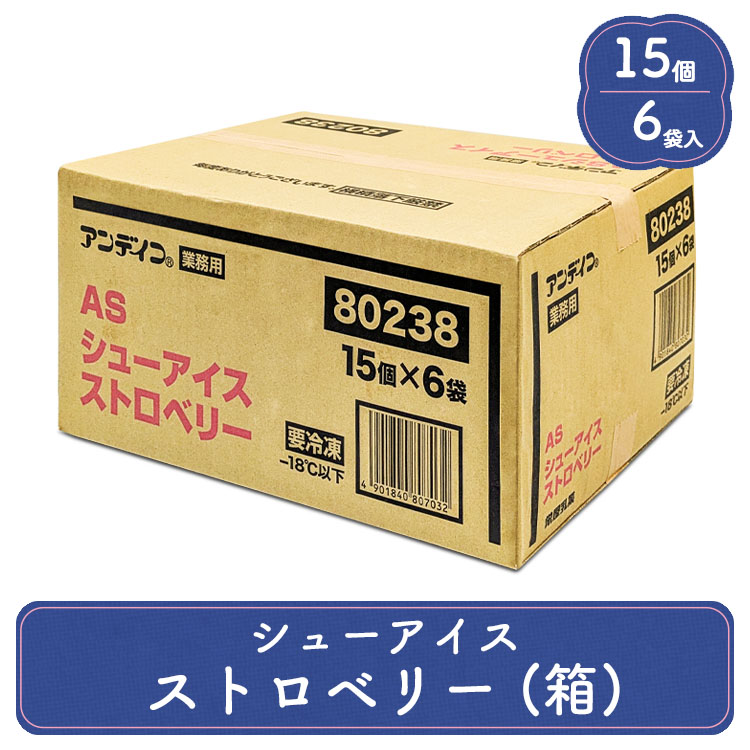 （レモン牛乳）スイッチ箱 関東栃木レモン 雑貨4点セット 送料無料 (バッグ キーホルダー