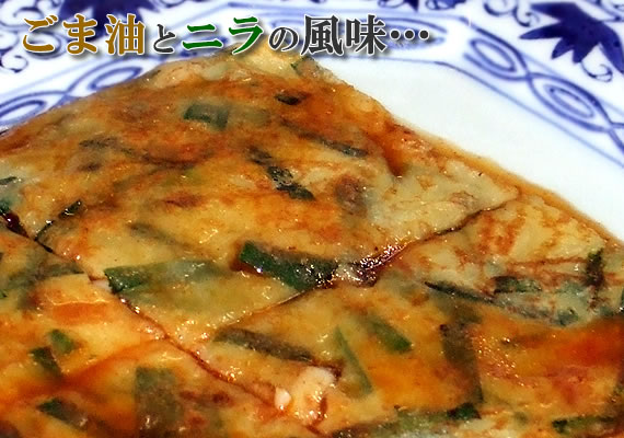 お好み焼き 韓国風お好み焼き冷凍食品 家庭用 業務用 食べ物 食品 当店在庫してます 食品