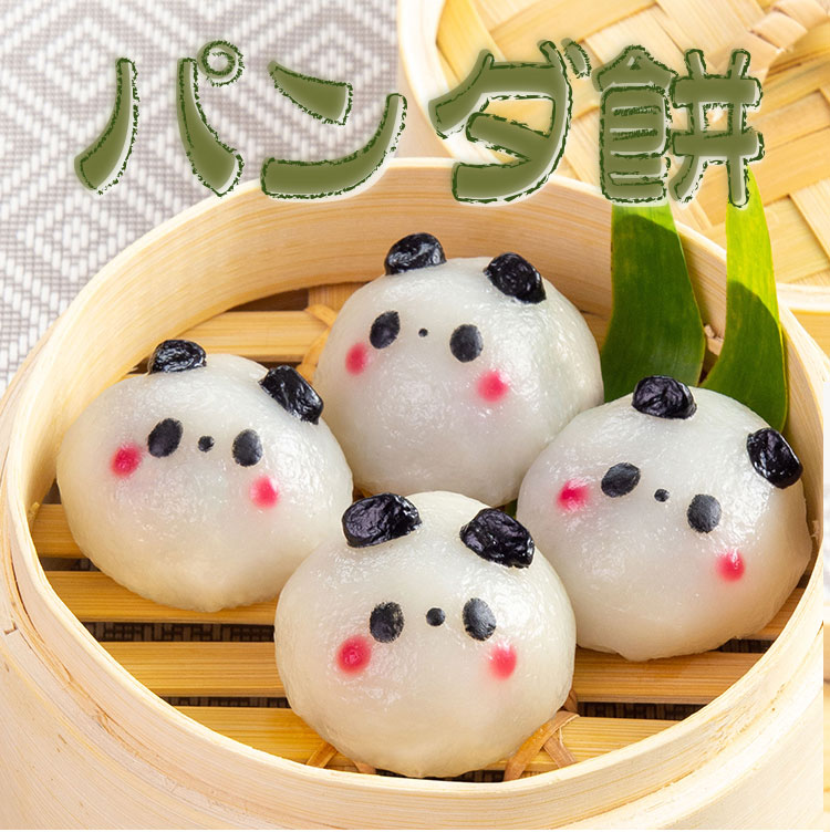 和菓子　パンダ餅　（30g×8個）国産　こしあん　スイーツ　食べ物　お菓子　大福　パンダ　アニマル　弁当
