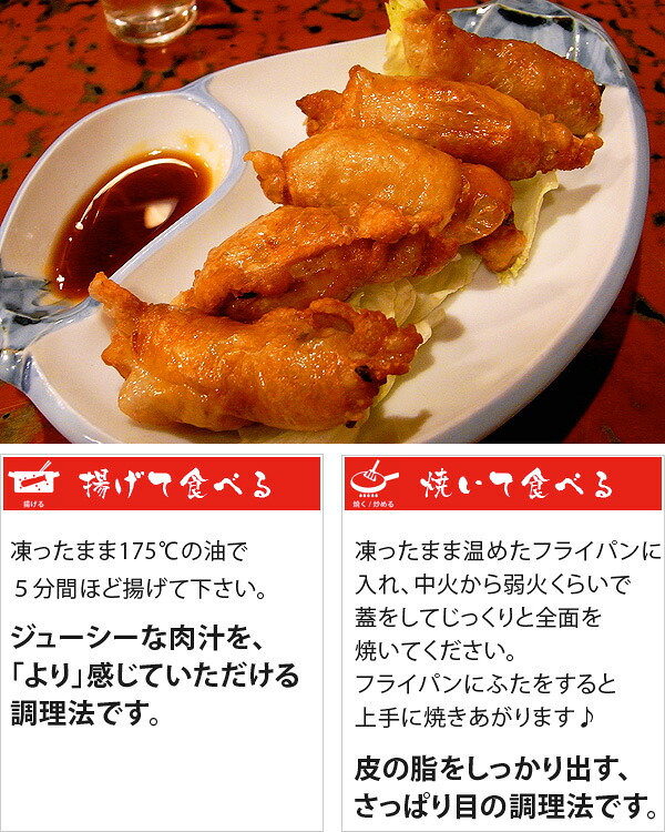 【楽天市場】オードブル 学園祭 文化祭 イベント 屋台 食材 鶏皮餃子 とりかわ餃子 【25g鶏皮餃子×20個】冷凍食品 お弁当 弁当 食品 ...