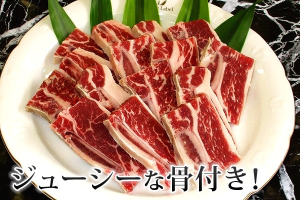 楽天市場 骨付きカルビ 厚切り骨付きカルビ 300g 焼肉 焼き肉 Bbq バーベキュー 業務用 家庭用 ご飯のお供 食べ物 F Bクリエイト