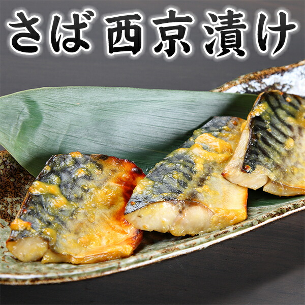 楽天市場】煮魚 いわしの梅煮（40ｇ×4切れ）冷凍食品 お弁当 弁当 業務用 家庭用 食べ物 : F・Bクリエイト