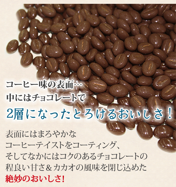 おすすめネット チョコレート 手作り 高級 製菓材料 明治 コーヒービート １kg 業務用 家庭用 食べ物 qdtek.vn