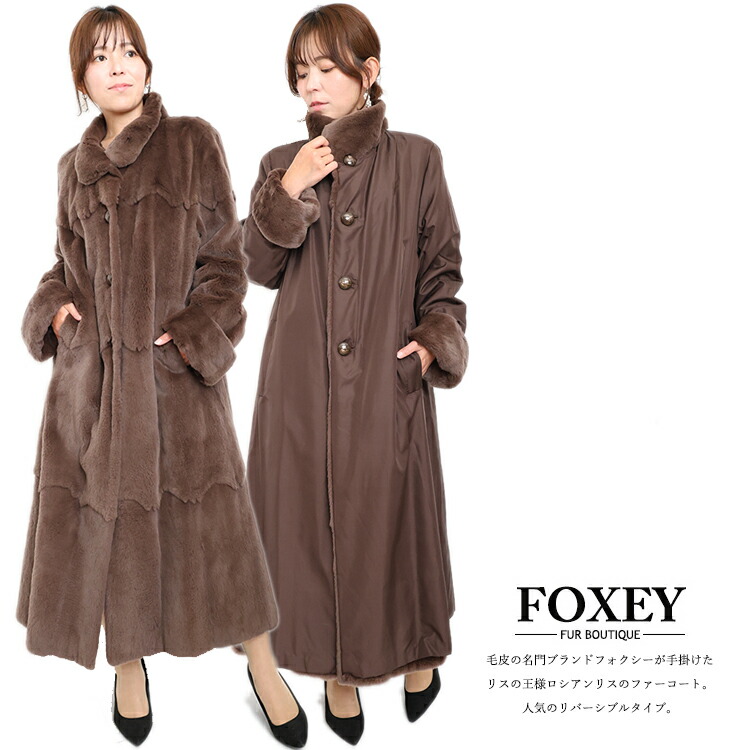 超美品・サガロイヤル⭐️ベルト付きミンクロングコート 楽天市場】【中古】激安/超人気/サガロイヤルシェアードミンク