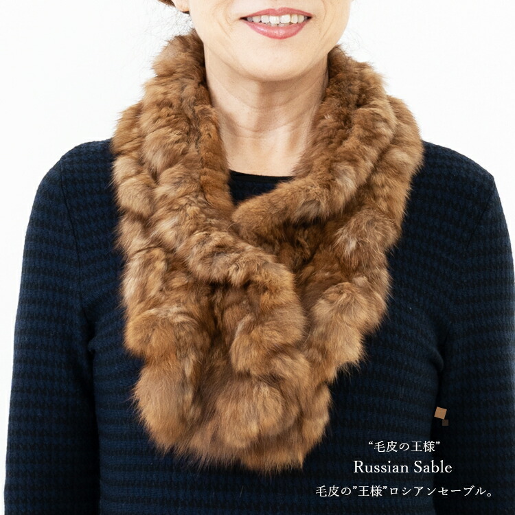 楽天市場】【新品】超激安/ボリューム満点/ロシアンセーブル2匹