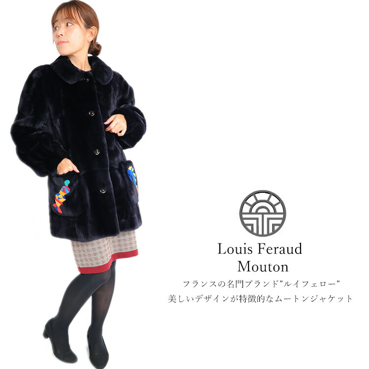 楽天市場】【新品】激安/大人気/エンバ/シェアードミンクフレア 