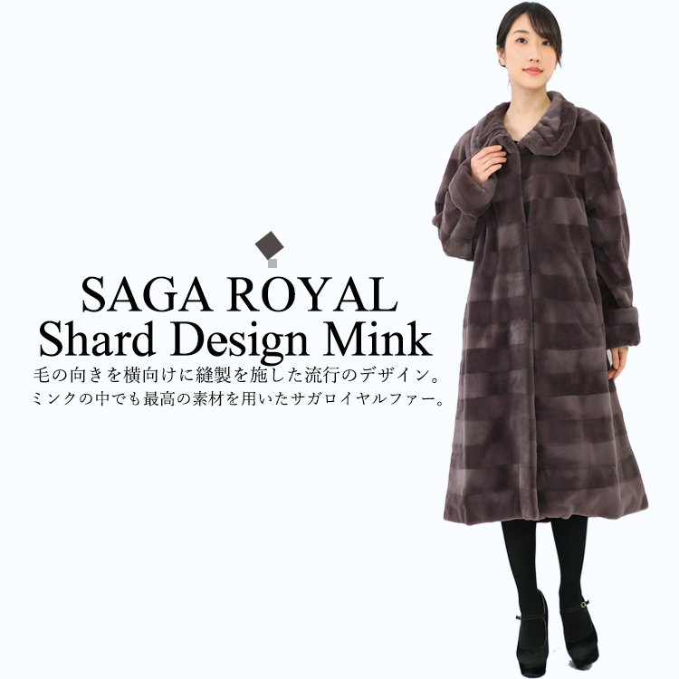 【楽天市場】【新品】大人気/SAGA/ニッティングシェアードミンク