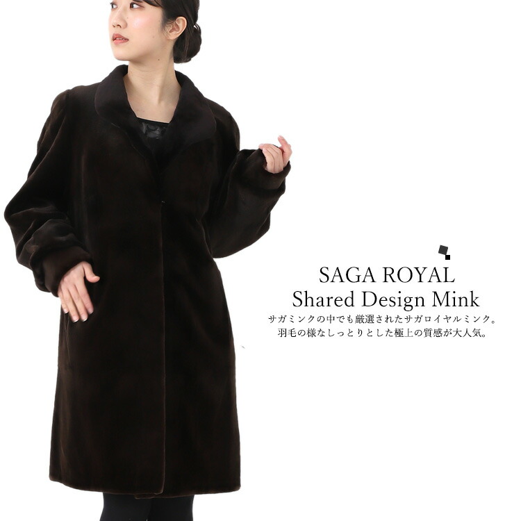 楽天市場】【新品】大人気/SAGAROYAL/シェアードミンクデザインコート/9-13号☆ : Felicita