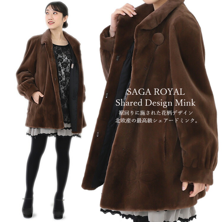 楽天市場】【新品】超人気/SAGAROYAL/シェアードミンクデザインコート 