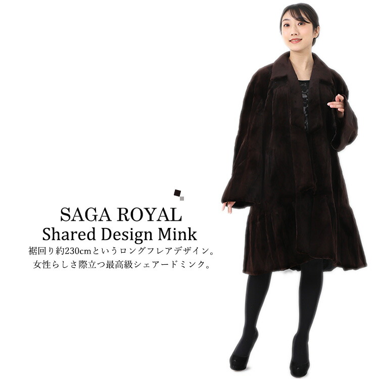 シェアードミンク‼️超美品(^^)デザインコート‼️ 楽天市場】【新品】超人気/シェアードミンクデザインコート/9-11
