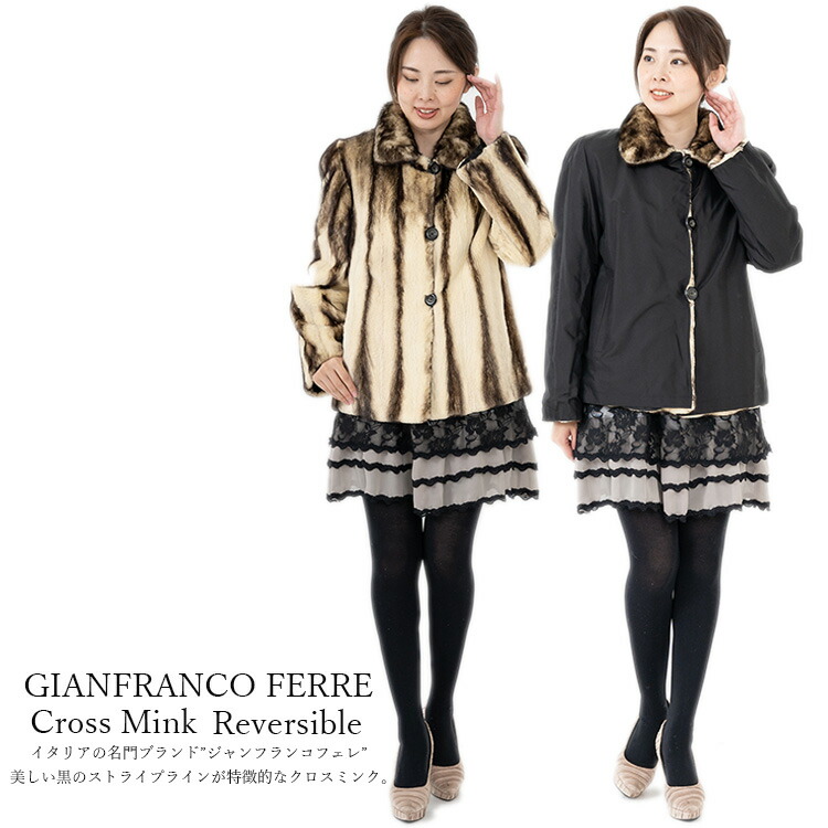 楽天市場】GIANFRANCO FERRE ジャンフランコフェレ コート サイズ:表記