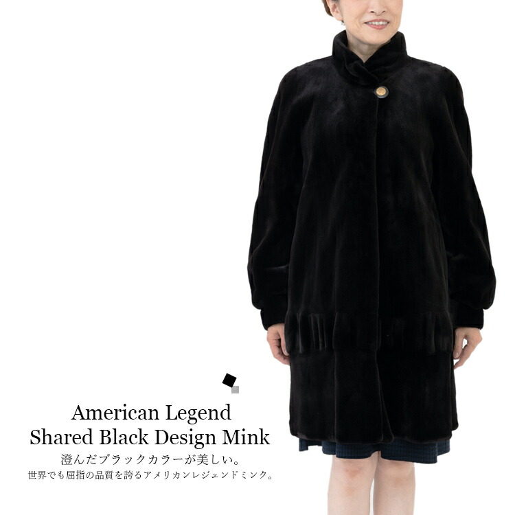 楽天市場】【新品】Gres(ﾏﾀﾞﾑｸﾞﾚ)/SAGA/シェアードミンクデザイン